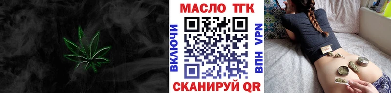 наркота  Добрянка  ТГК Wax 