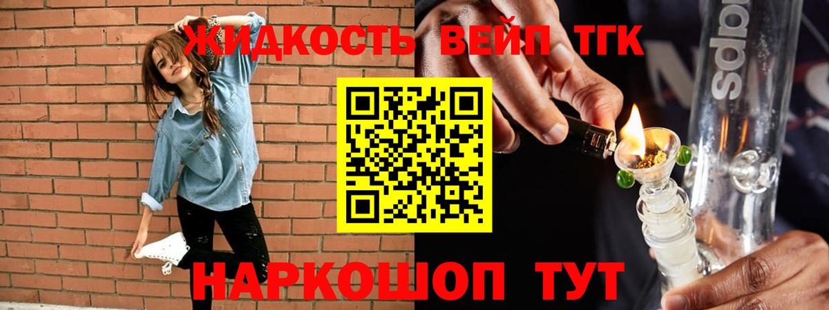 АМФЕТАМИН кристаллы  Меф кристаллы  Кетамин  КОКАИН  ГАШ  LSD-25  MDMA  Добрянка  Альфа ПВП СОЛЬ   Канабис  МАРИХУАНА 