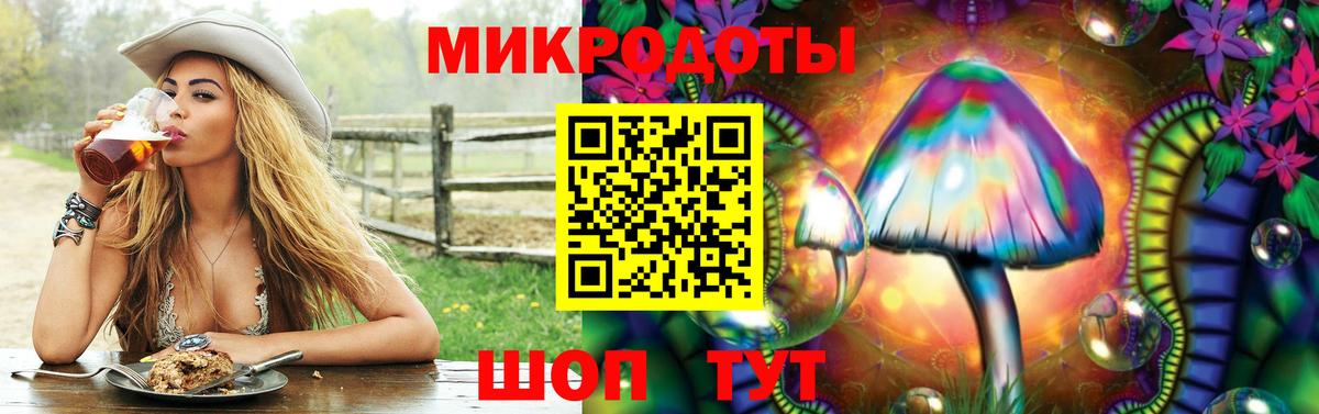 Псилоцибиновые грибы Magic Shrooms  Добрянка 