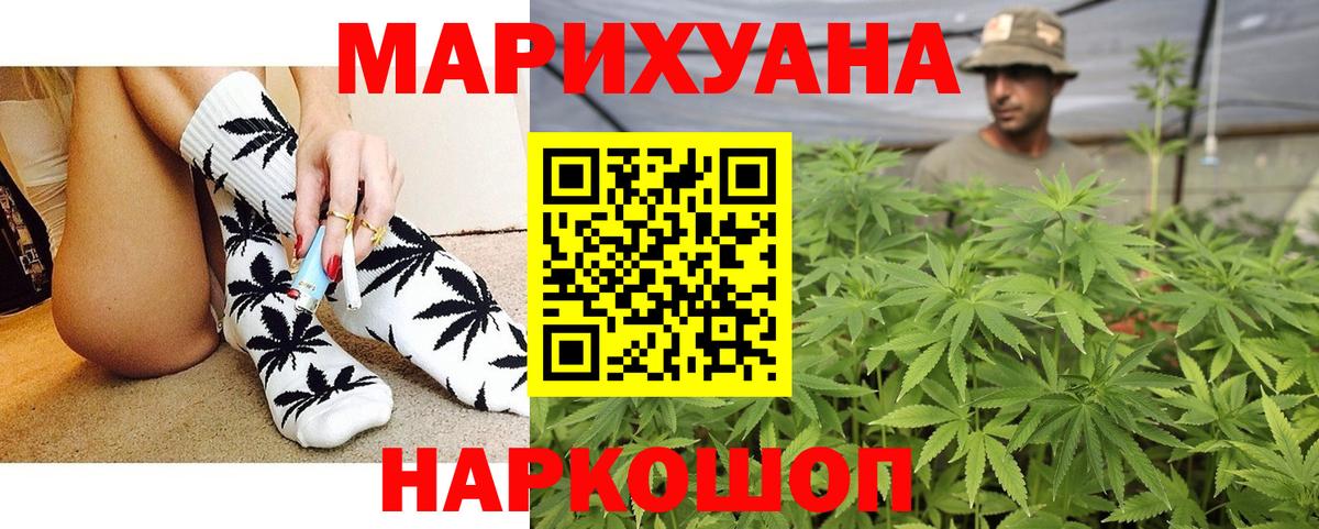 Марихуана планчик Добрянка