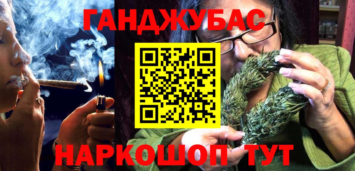 Добрянка  Бошки марихуана сатива  Шишки марихуана White Widow  Шишки марихуана конопля  Вход с VPN 