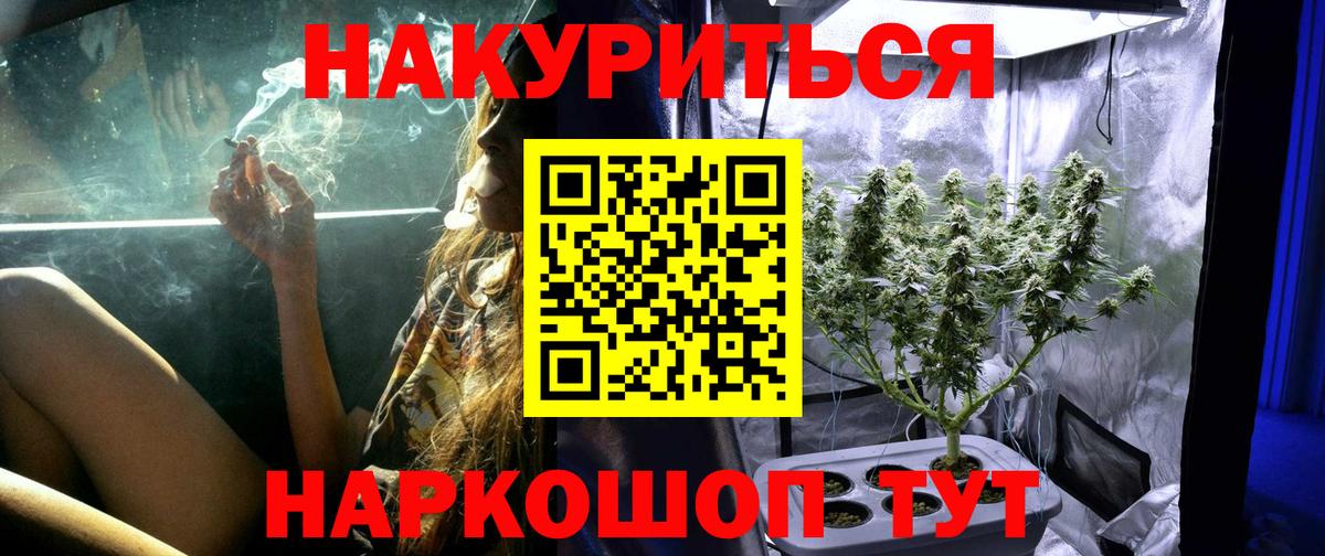 Конопля индика  Бошки марихуана Ganja  Добрянка  Бошки марихуана Ganja 